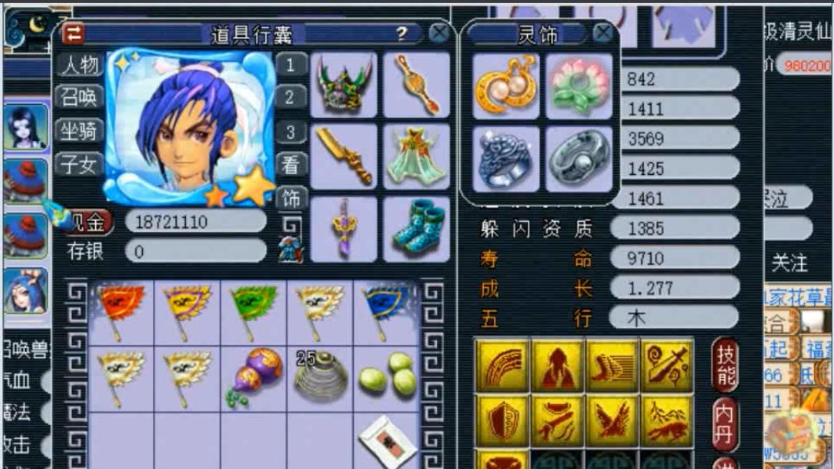梦幻西游:骗子冒充王谢找人结拜,萌新主播为讨好老板被骗3000块